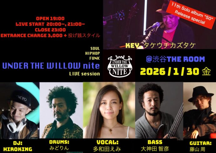 THE 2026/01/13　朝7:30まで 大ピンチずかん カレンダー 2026年1月始まり 壁掛けカレンダー NOLTY